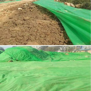 Geotextile Fabric | JINHAOCHENG