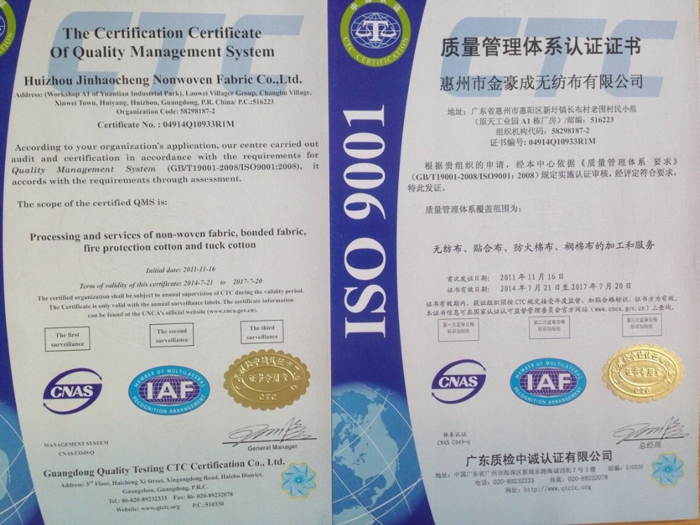 پارچه نبافته سوزن دوزی شده با چاپ حیوانی