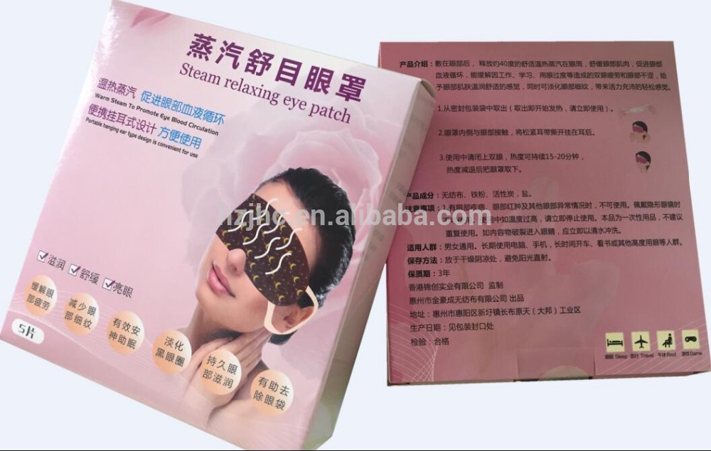 JHC OEM Hit bugly göz maskasy göz gaplamasy, CE FDA tarapyndan tassyklanan