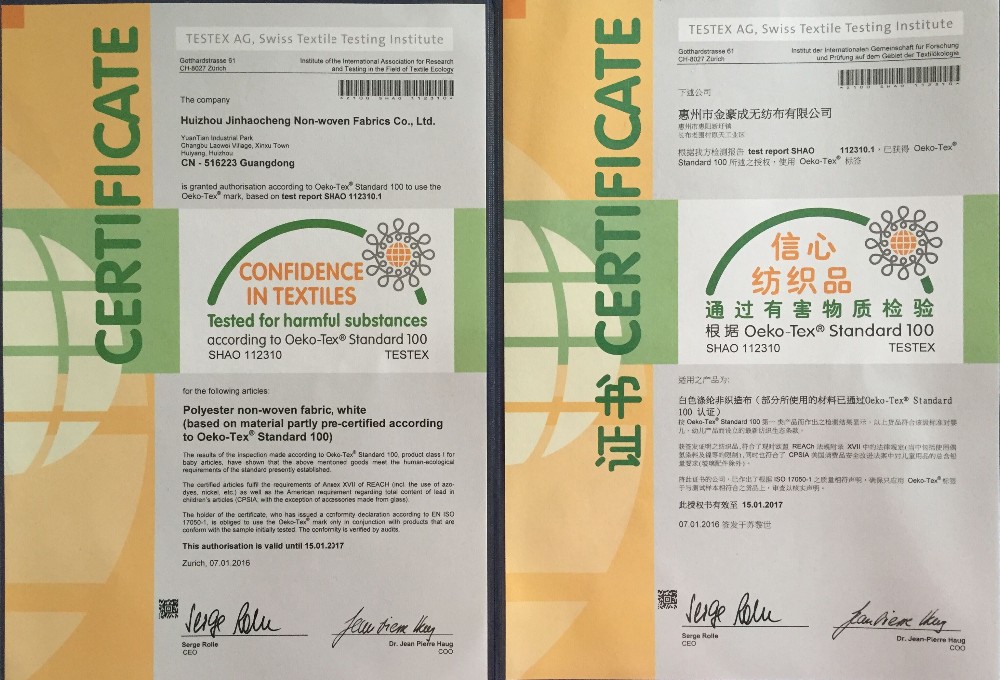 پارچه نبافته سوزن دوزی شده با چاپ حیوانی