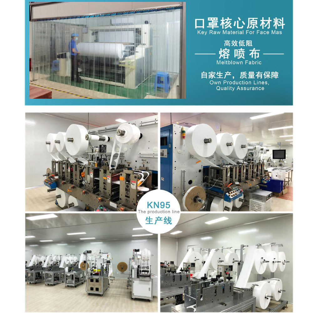 https://www.hzjhc.com/kn95-face-mask-5-ply-protective-mask-jinhaocheng.html