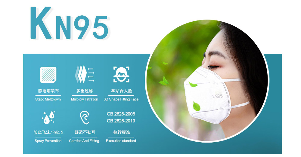 https://www.hzjhc.com/kn95-face-mask-5-ply-protective-mask-jinhaocheng.html