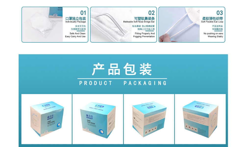 https://www.hzjhc.com/kn95-face-mask-5-ply-protective-mask-jinhaocheng.html